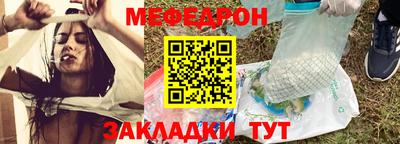 mdpv Новозыбков