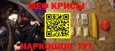 мет Новодвинск