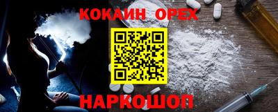 mdpv Новозыбков