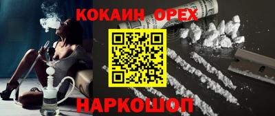 не бодяженный Новокубанск