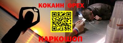 mdpv Новозыбков