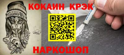 не бодяженный Новокубанск