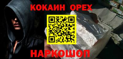не бодяженный Новокубанск