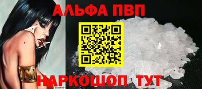 mdpv Новозыбков
