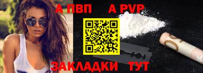 mdpv Новозыбков