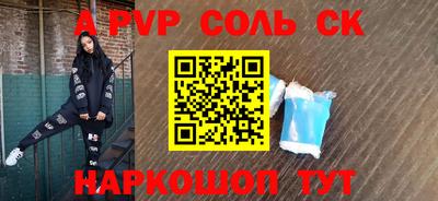 мет Новодвинск