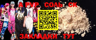 mdpv Новозыбков