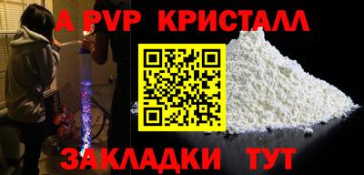гашик Обнинск