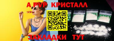 mdpv Новозыбков