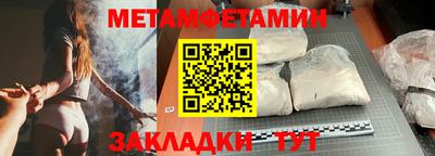 mdpv Новозыбков