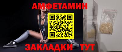 мет Новодвинск
