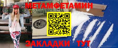 mdpv Новозыбков