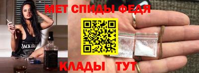 мет Новодвинск
