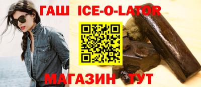 мет Новодвинск