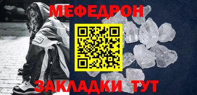 mdpv Новозыбков