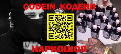 мет Новодвинск