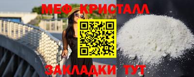 мет Новодвинск