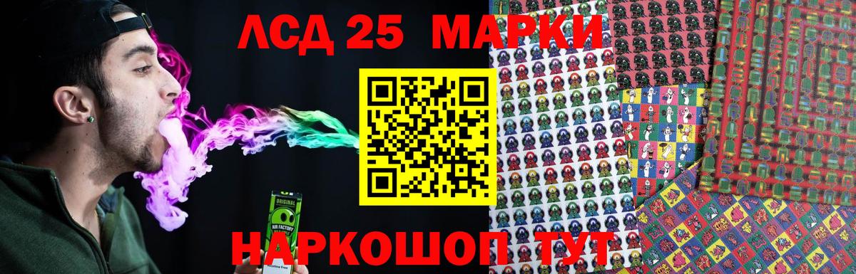 Лсд 25 экстази ecstasy Славгород
