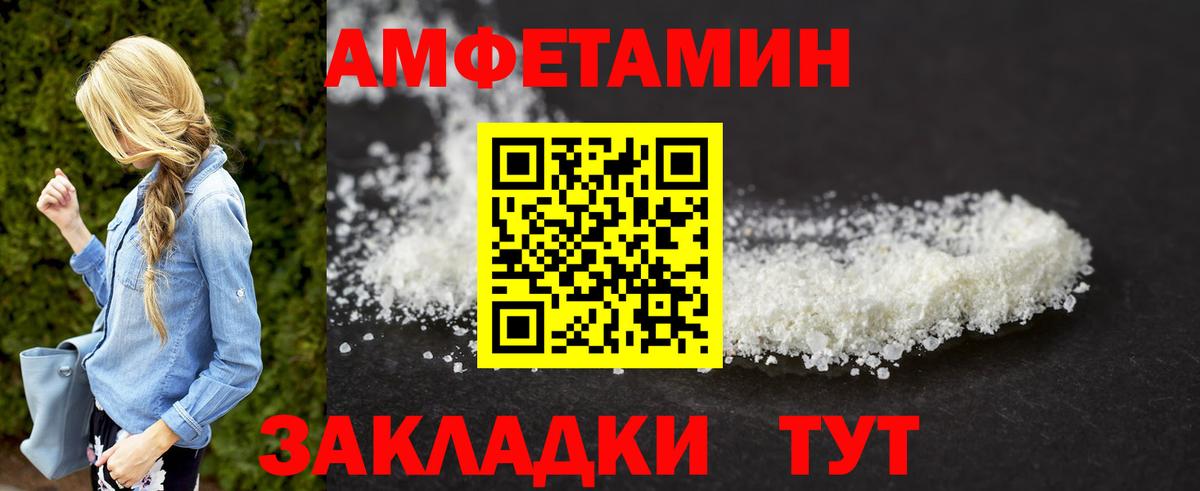 Метамфетамин Декстрометамфетамин 99.9%  Метамфетамин Декстрометамфетамин 99.9%  Вход с VPN  Славгород 