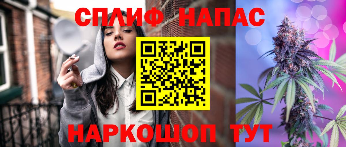 Шишки марихуана тримм  Вход с VPN  Бошки марихуана Amnesia  МАРИХУАНА AK-47  Славгород 